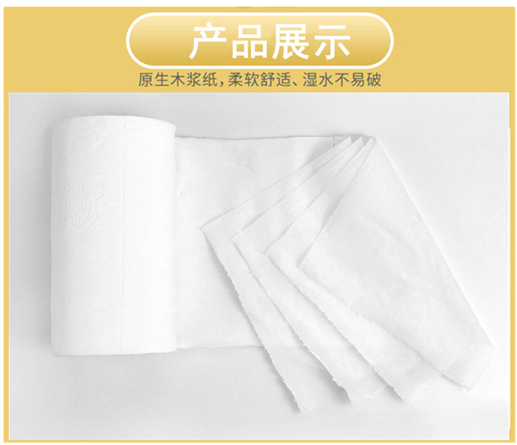 A Large Number of Roll Paper Wholesale Household Factory Direct Sales Stall Toilet Paper Centerless Roll Paper Toilet Toilet Paper Hotel