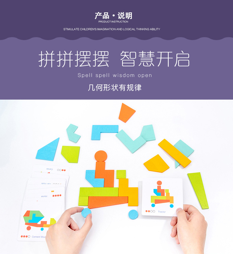 儿童早教益智木制玩具智慧拼图记忆游戏训练蒙氏教具幼儿园礼物