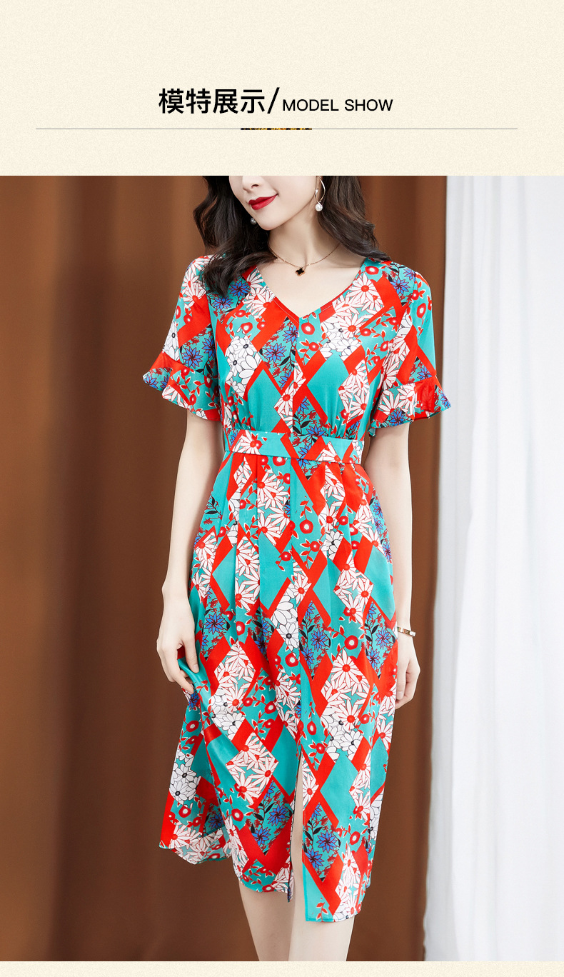 时尚减龄女中年撞色真丝裙2020年夏季新品v领印花过膝桑蚕丝女裙