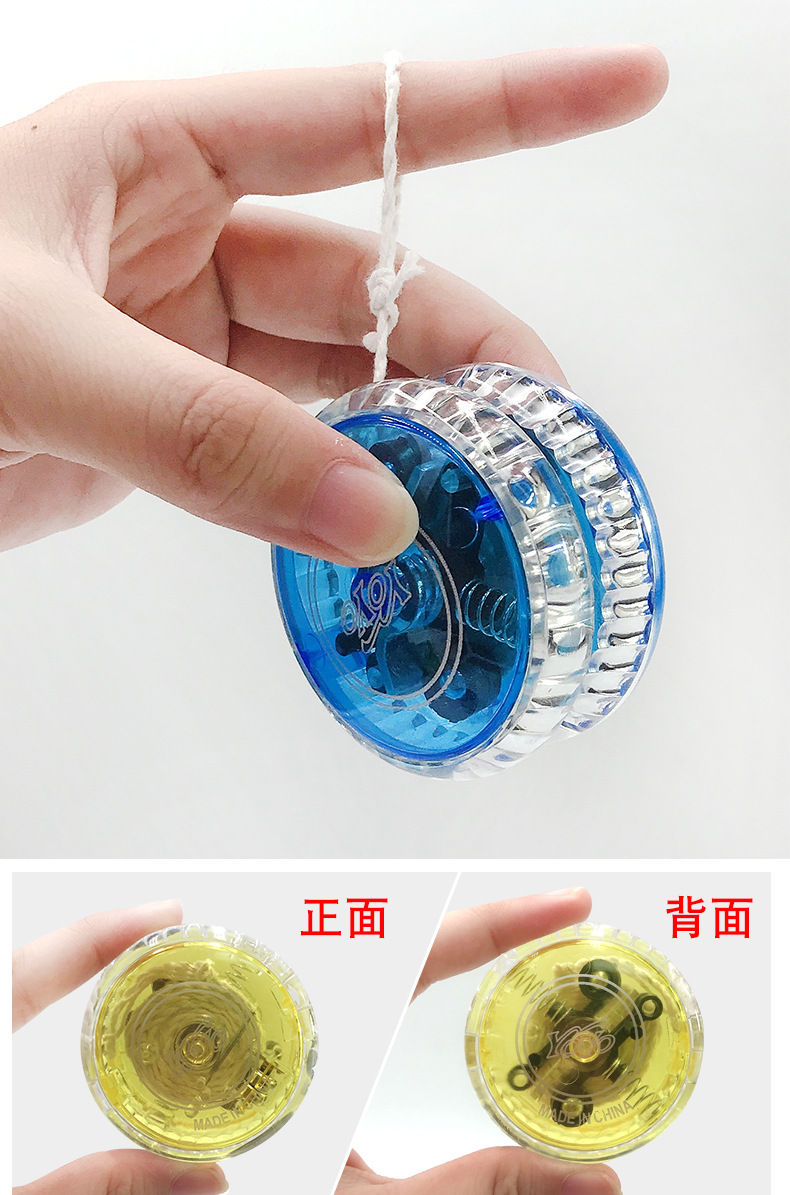 发光溜溜球 拉线悠悠球夜光男孩yoyo球闪光益智儿童玩具可印logo