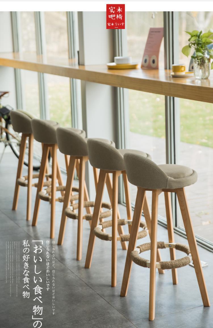 实木吧台椅家用高脚凳欧式酒吧椅前台吧凳时尚椅子吧台凳靠背吧椅