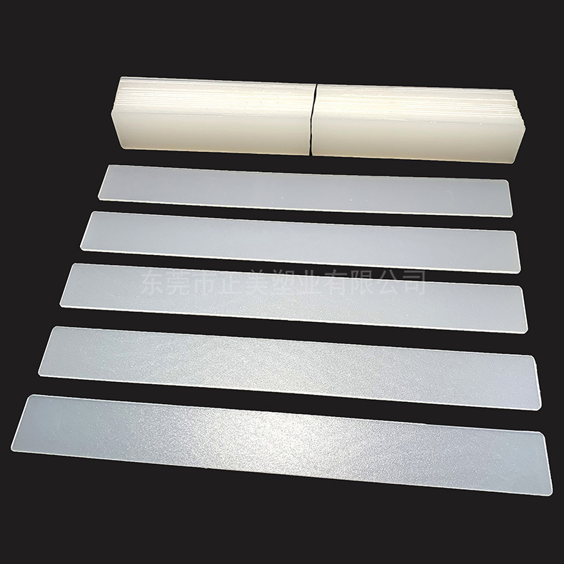 批发pe塑胶条pe支撑条pp塑料条帽子内衬条塑料条塑料片可加工定制