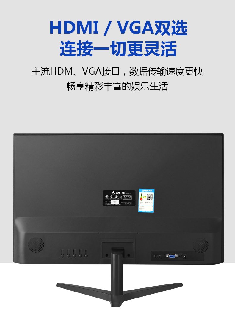 厂家直销19寸22寸24寸直面 曲面高清显示器监控显示器 电脑显示器