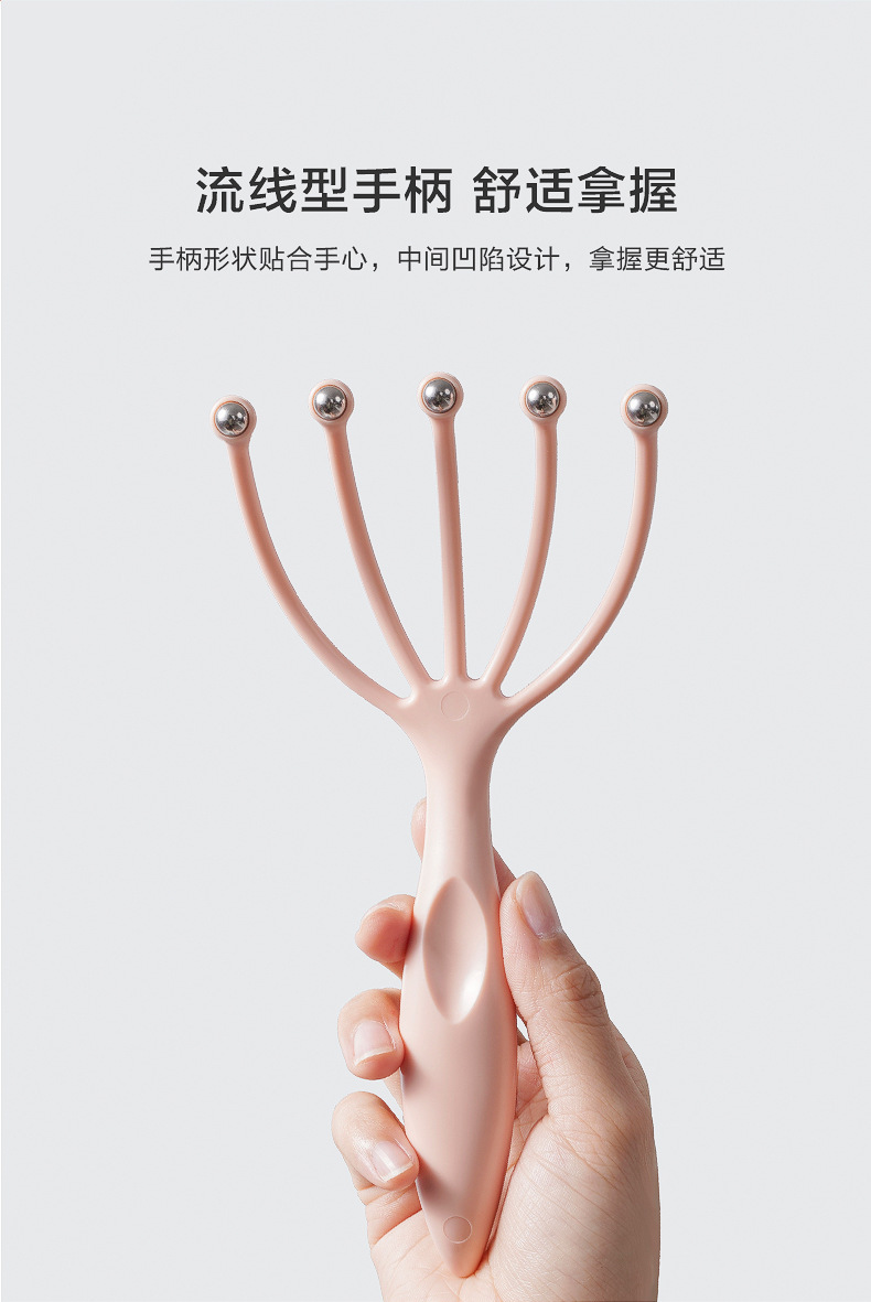 今之逸品kinepin头部按摩器手动滚轮按摩爪弧度贴合头皮手抓 按摩