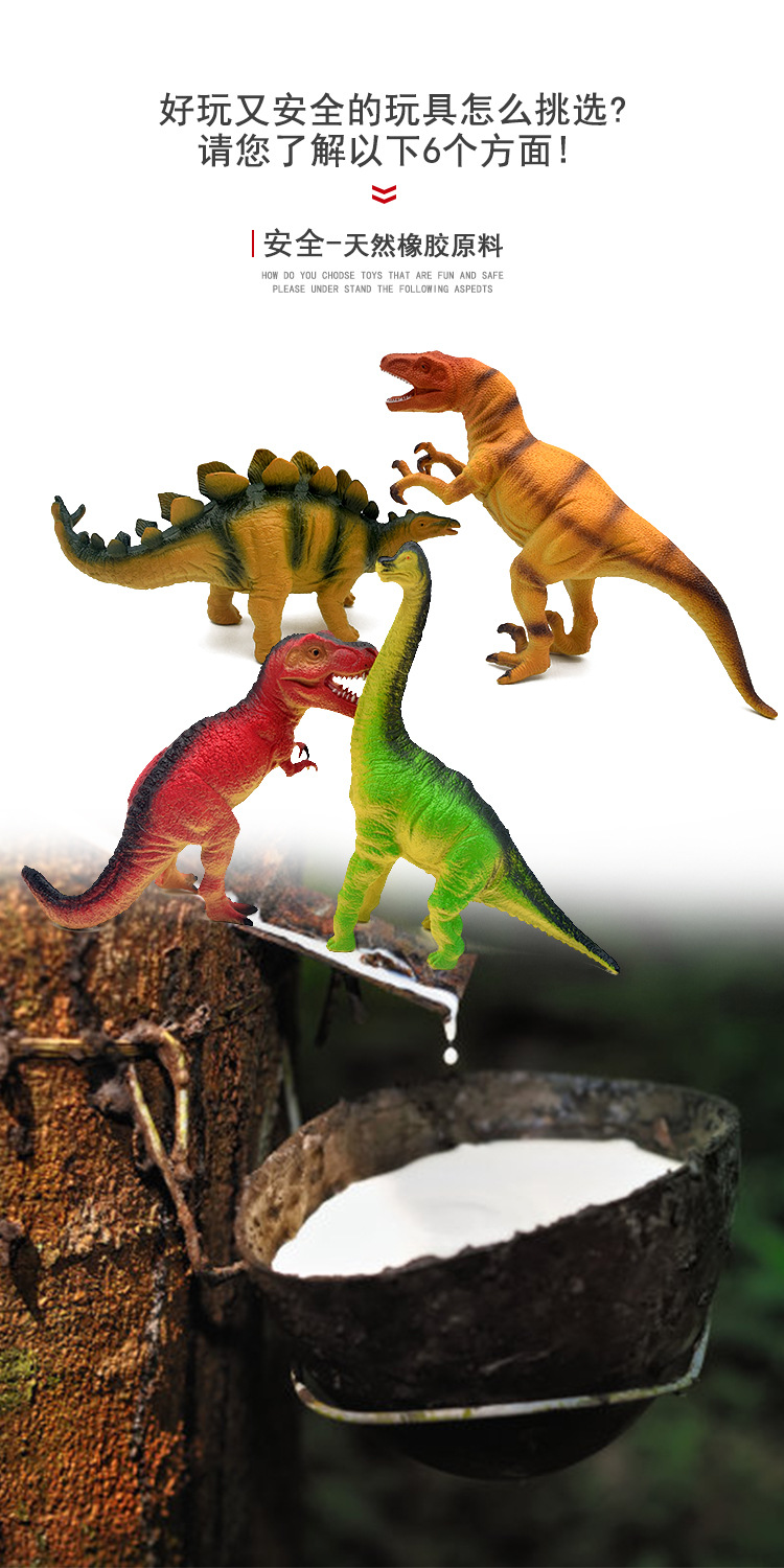 儿童玩具侏罗纪恐龙玩具发声霸王龙 镰刀龙仿真模型玩具暑假摆摊