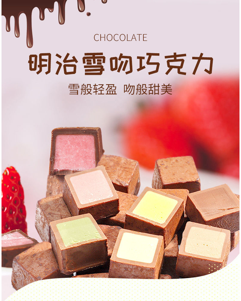 meiji明治雪吻巧克力180g金罐礼盒夹心巧克力节日送礼批发