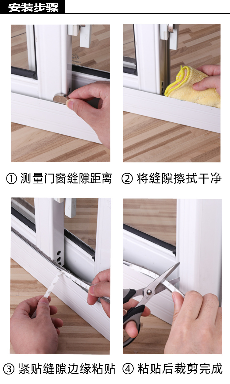 铝合金门窗密封条隔音塑钢窗户玻璃门缝防风纱窗防蚊保暖卡槽毛条