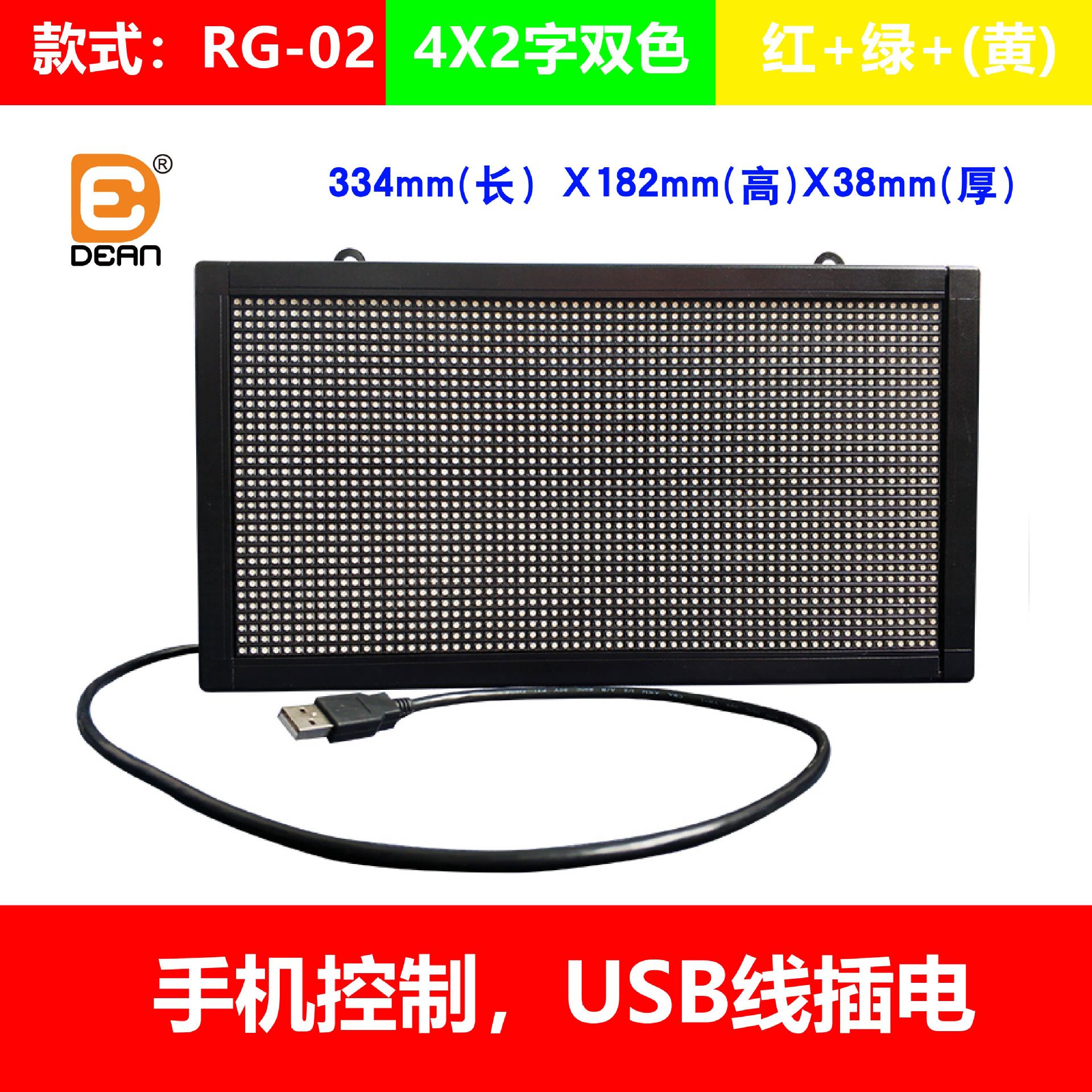 烧烤店摆摊走字广告led显示屏 柜台摆摊led显示屏-阿里巴巴