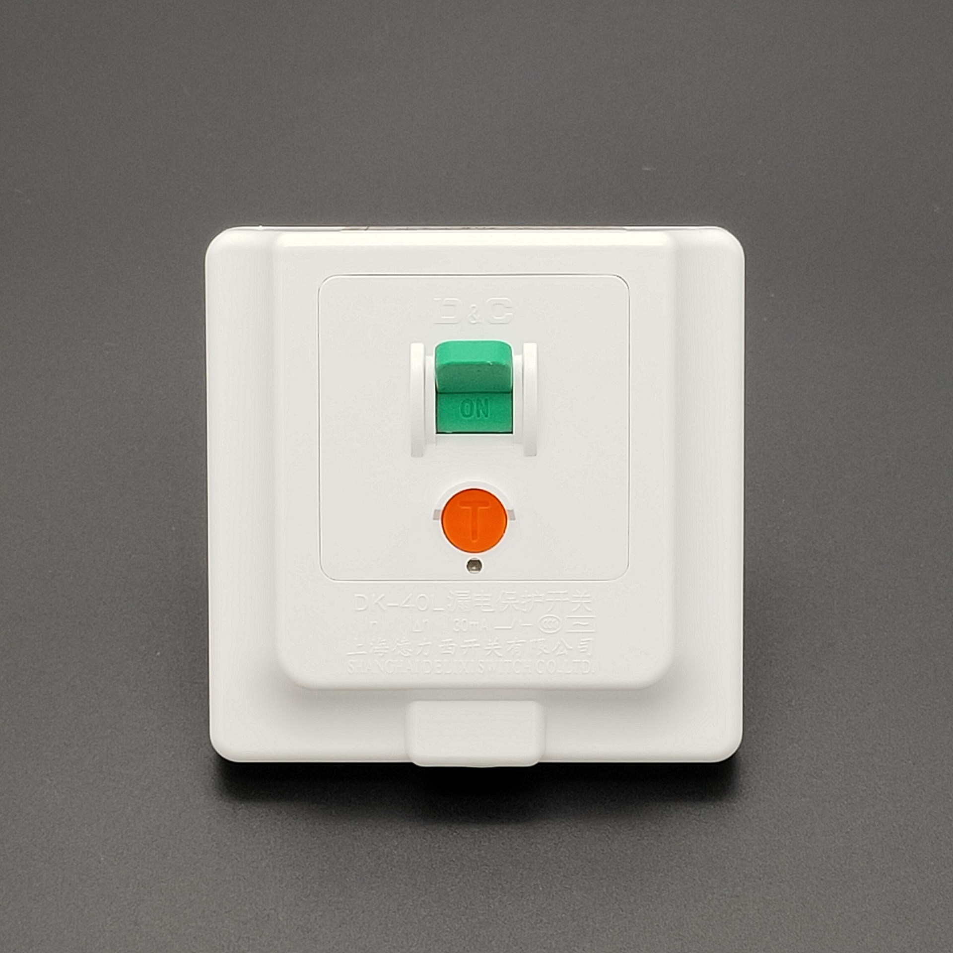 上海德力西漏电保护开关86型家用2p3p空调柜机热水器漏保开关40a