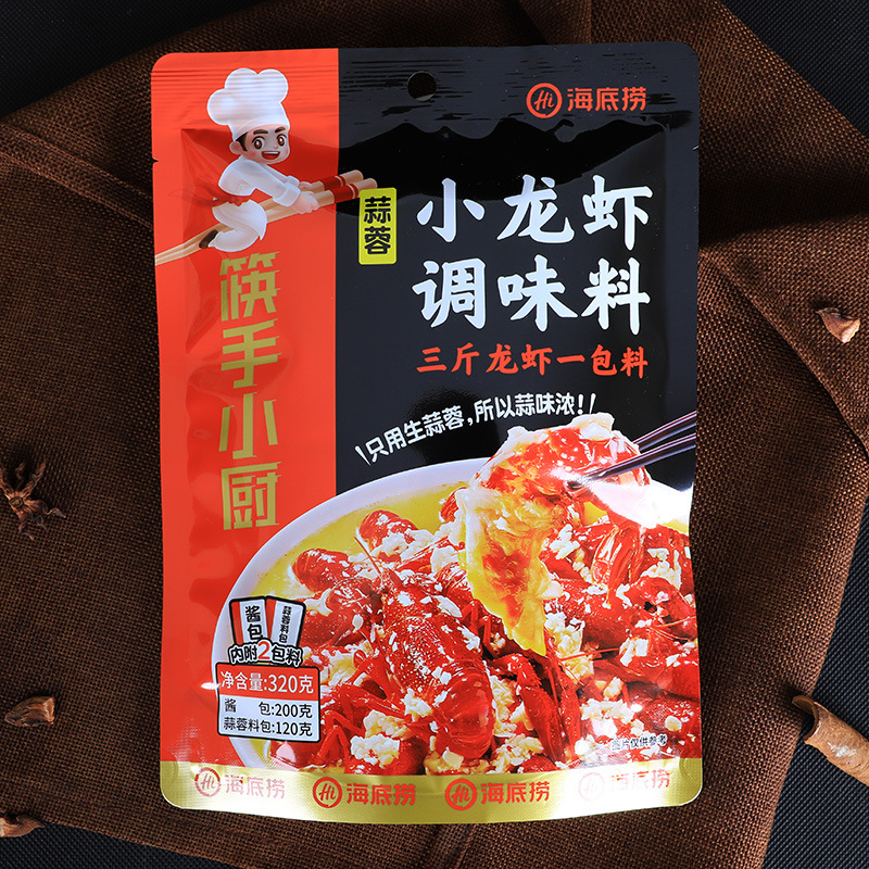 海底捞蒜蓉小龙虾调料320g 筷手小厨蒜泥小龙虾蒜香味炒花甲扇贝