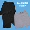Summer Shorts Combed Youth leisure time Five point pants Solid Korean Edition Pants Riding breeches wholesale Summer Shorts Combed Youth leisure time Five point pants Solid Korean Edition Pants Riding breeches wholesale