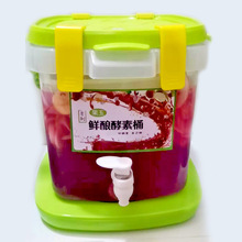 自动排气酵素桶家用水果孝素发酵桶塑料食品级加厚10L透明桶