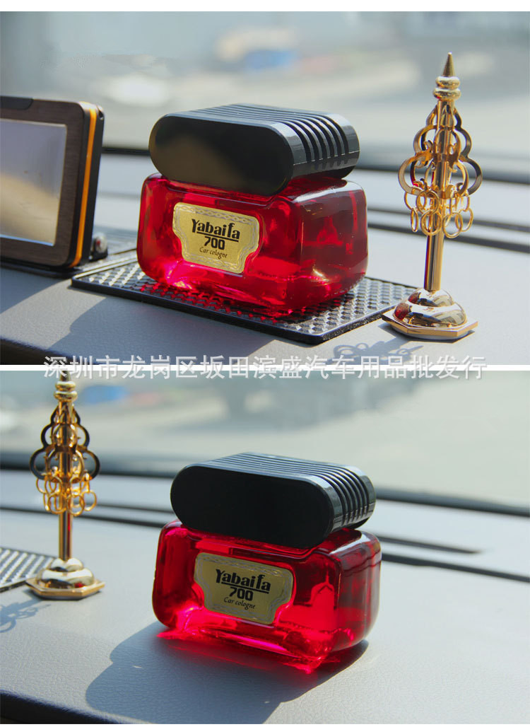 批发汽车香水 大700香水座 车用香水 车载汽车用品摆件 厂家直销