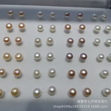 七月珠宝 供应淡水珍珠耳钉8-9mm银针量大价优厂家供应