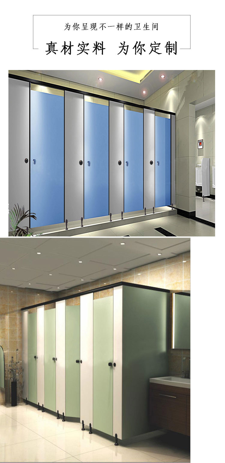 公共厕所隔间卫生间淋浴隔断板学校洗手间抗倍特防水板材成品定制