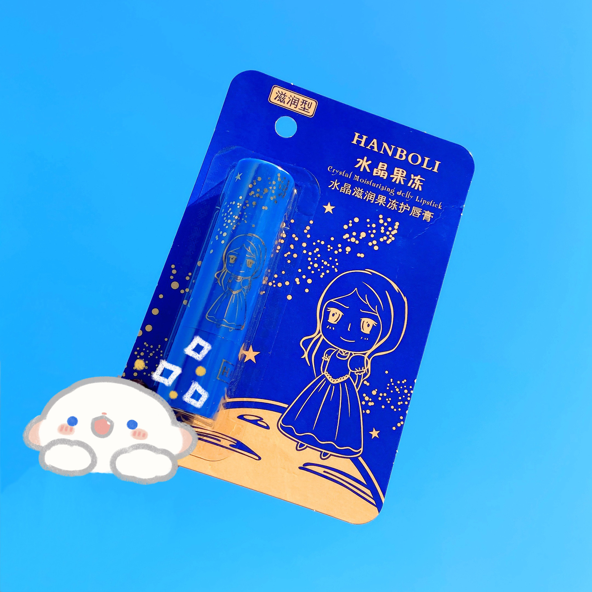 小公主24k温变唇膏无色补水不易掉色防干裂变色口红学生彩妆代发