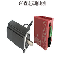 厂家现货供应86BLDC440W3000转直流无刷电机质量保证量大从优