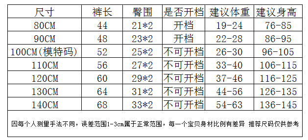 暖暖的超好看内里加了很厚实的绒弹力非常非常好 小码依旧是可以开档