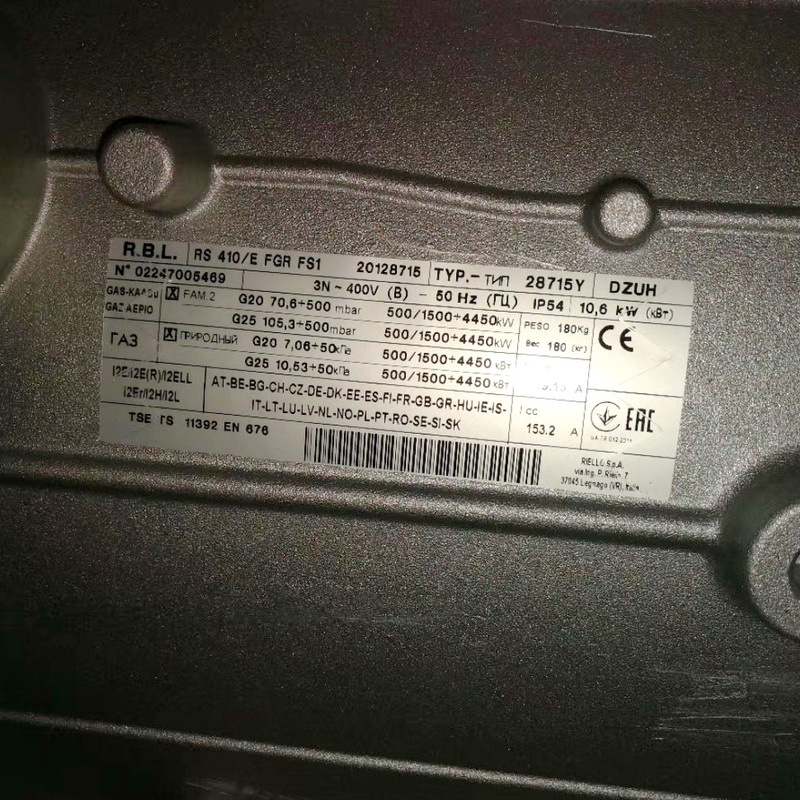 fgr,rs68/e blu fgr,rs200/e blu fgr,rs610/e blu fgr类型工业燃烧器