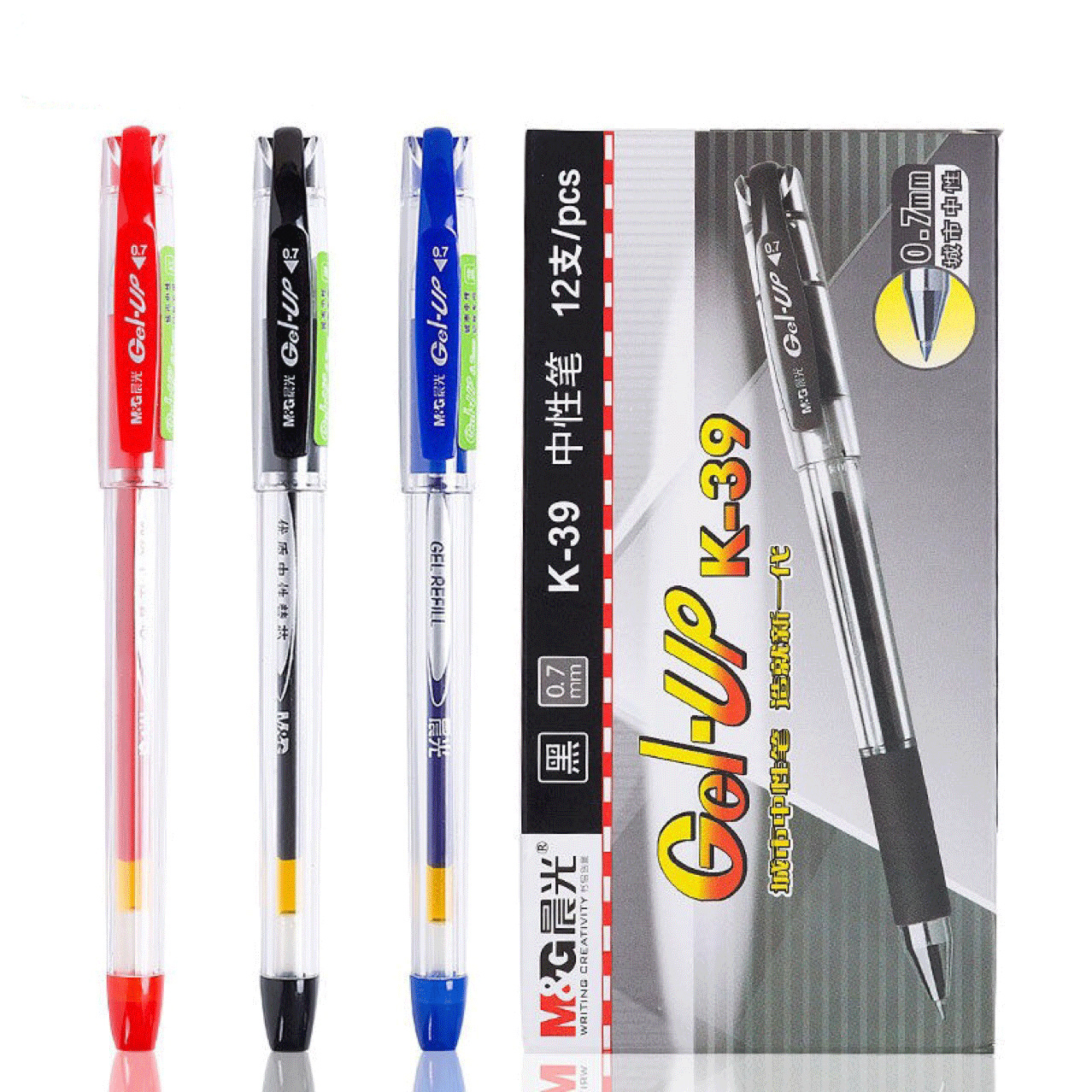 晨光文具k39中性笔子弹头07mm粗黑笔学生考试水笔商务办公签字笔