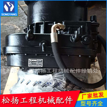 272200753 2bs315a(ix)zl50变速箱总成 徐工装载机工程机械零配件