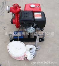 消防泵 手抬机动泵泵浮艇泵消防泵消防水泵 机动泵 柴油泵