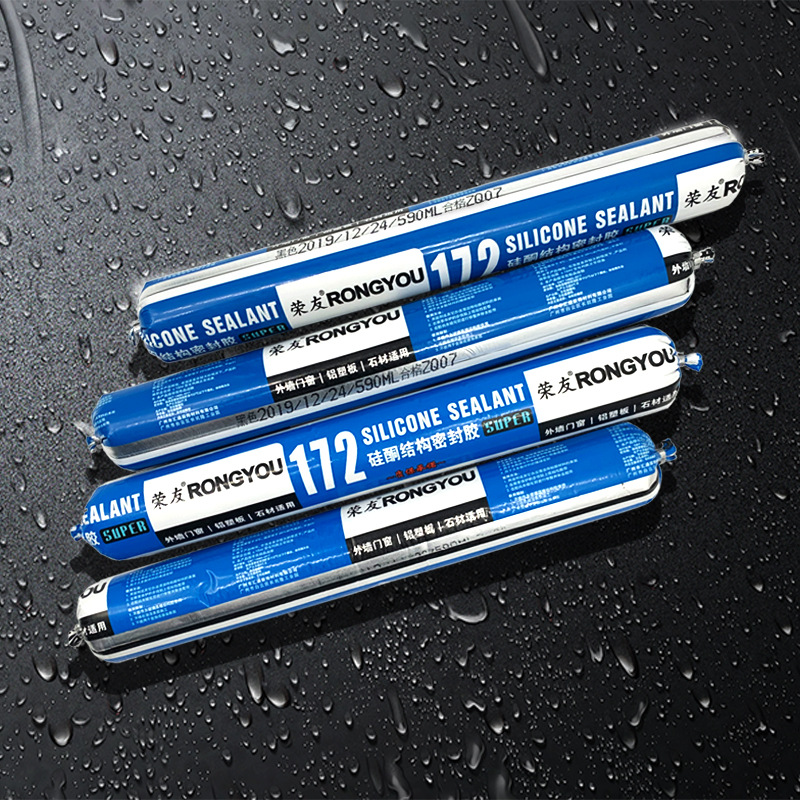厂家直销玻璃胶荣友172外墙户外中性硅酮结构快干密封胶
