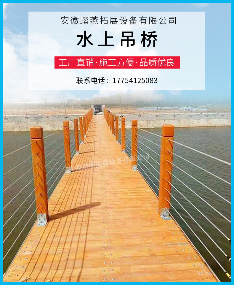 钢丝绳商品属性安徽省 安庆市卖家承担运费付款成