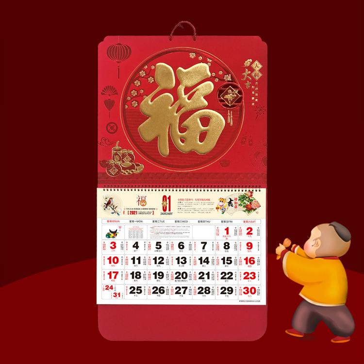 现货2021牛年大六开中国红uv天下第一福烫金吊牌挂历印制可印logo