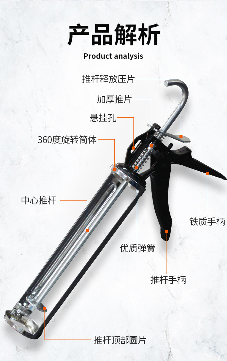 玻璃胶枪 省力防压胶枪 加厚 结构软胶枪 硅胶密封