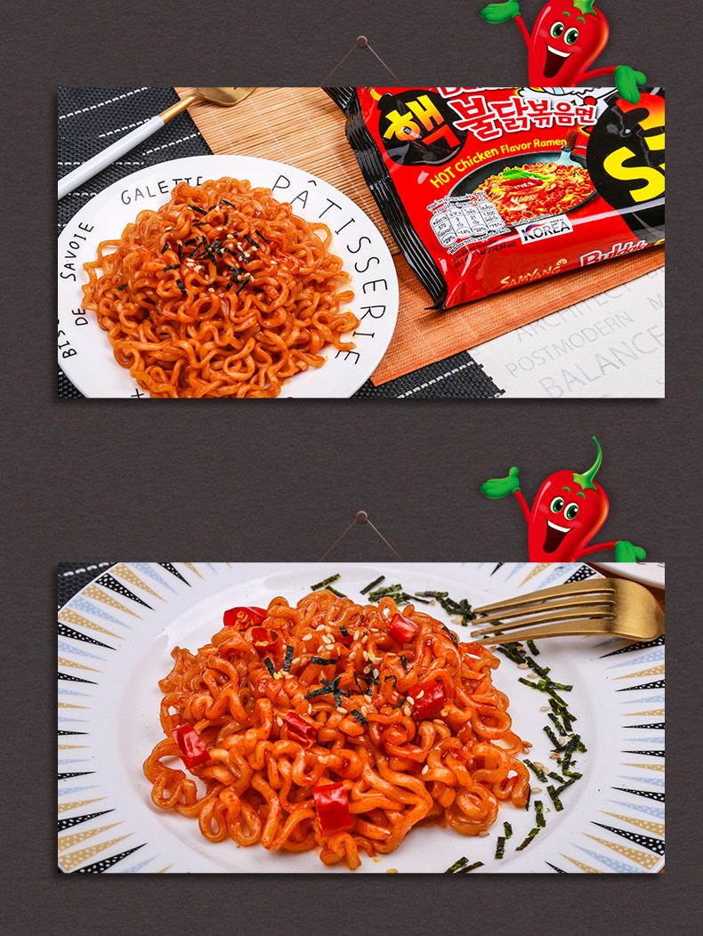 韩国进口 三养三倍辣火鸡面鸡肉味140g*5 变态超辣拌面拉面方便面
