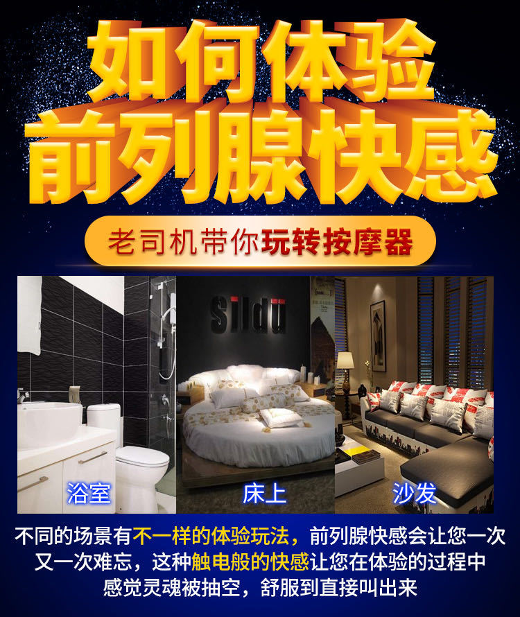 蒂贝晴天柱前列腺按摩器后庭震动自慰器男gay硅胶无线遥控