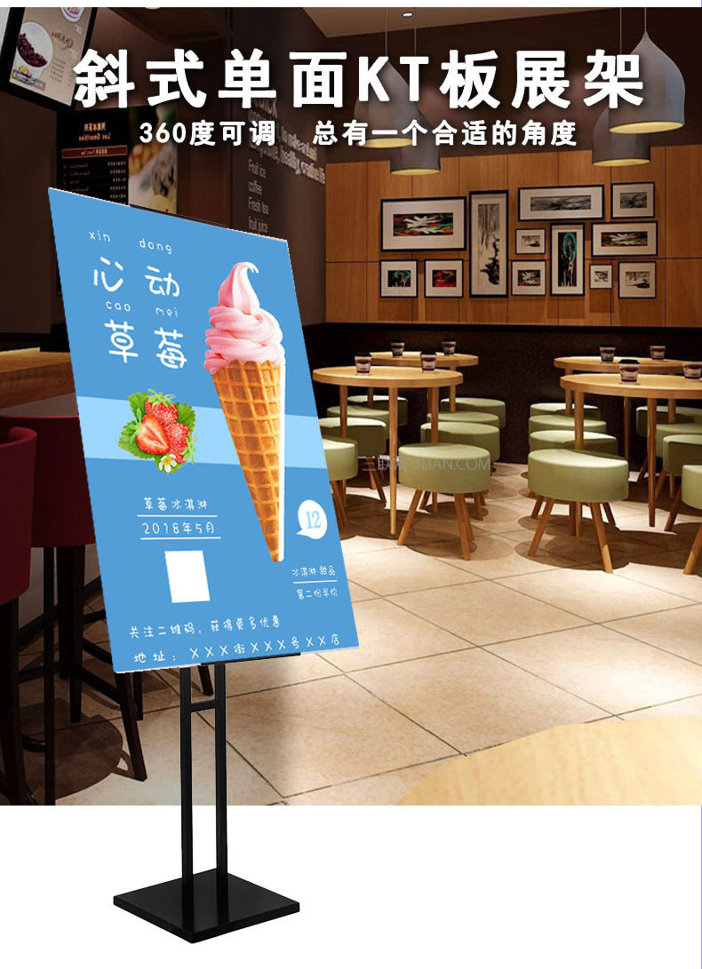 厂家直销kt板展架立式广告牌户外展示架广告海报架kt板支架批发