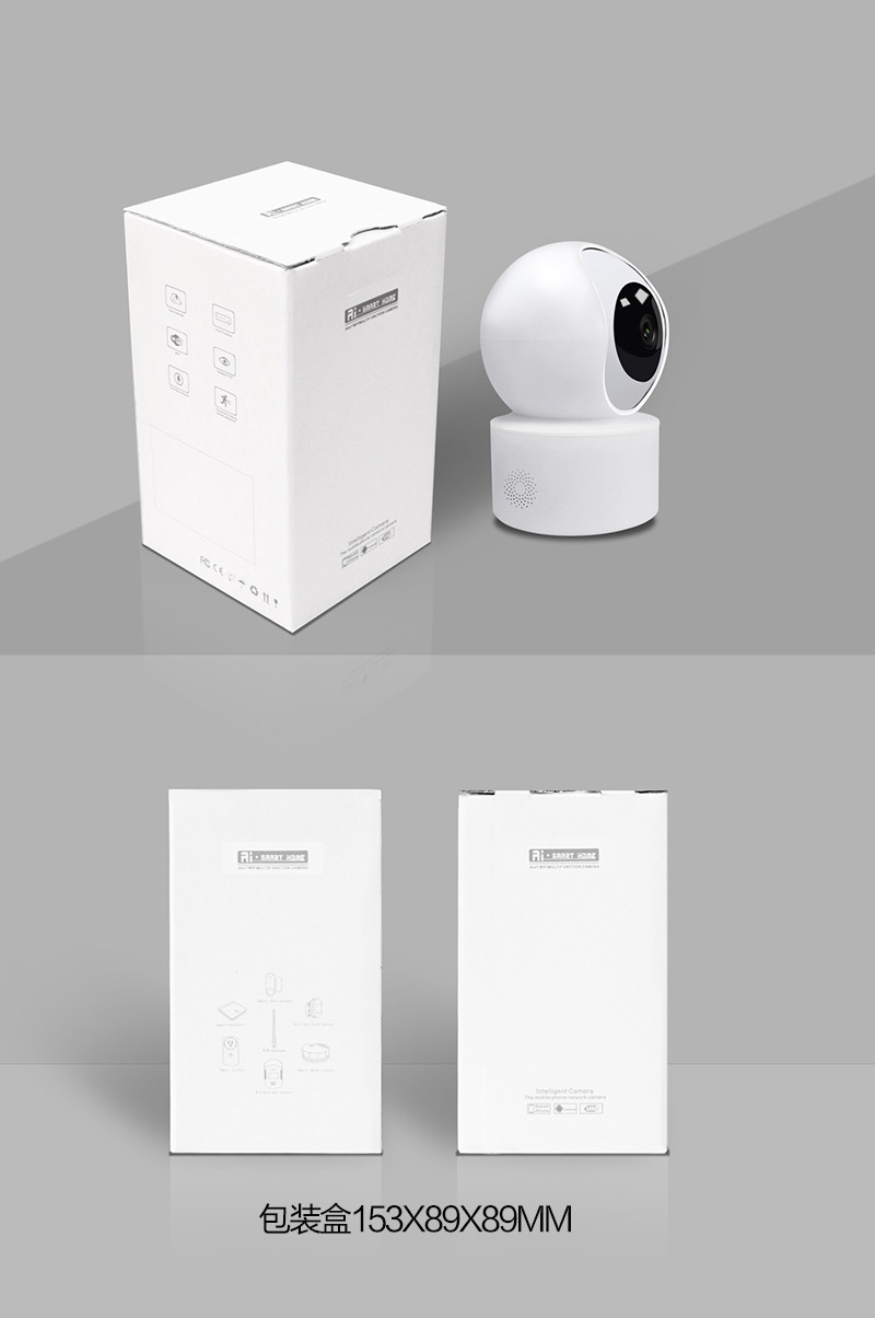 wi-fi智能摄像头1080p 牵心carecam 监控摄像头 无线远程手机监控