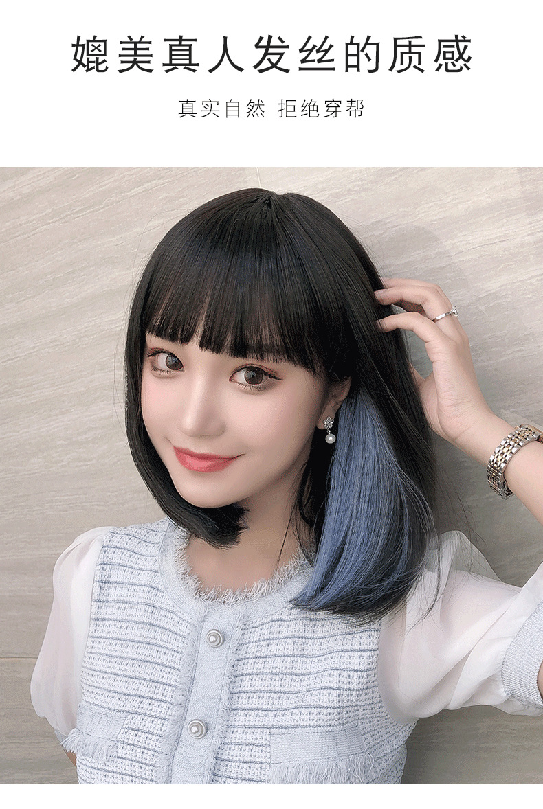 假发女短发挂耳染烫漫画空气刘海中长发自然全头套式波波头锁骨发