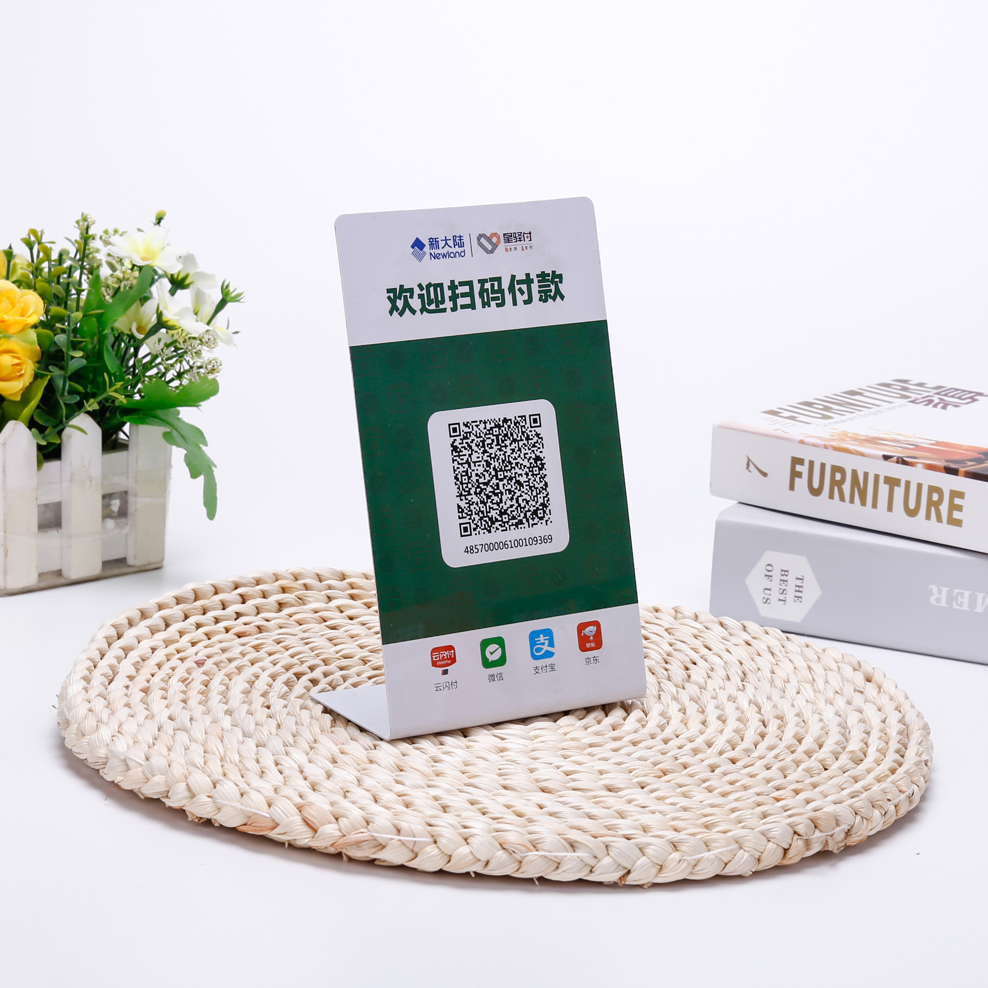 pvc材料定制收款码牌银联二维码支付牌台卡可变付款二维码立牌