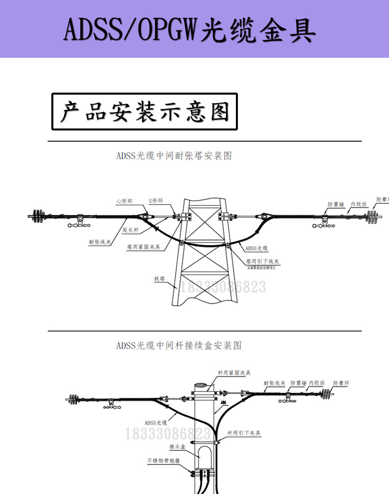 adss opgw光缆余缆架预留架余留架盘线架内盘式外盘式