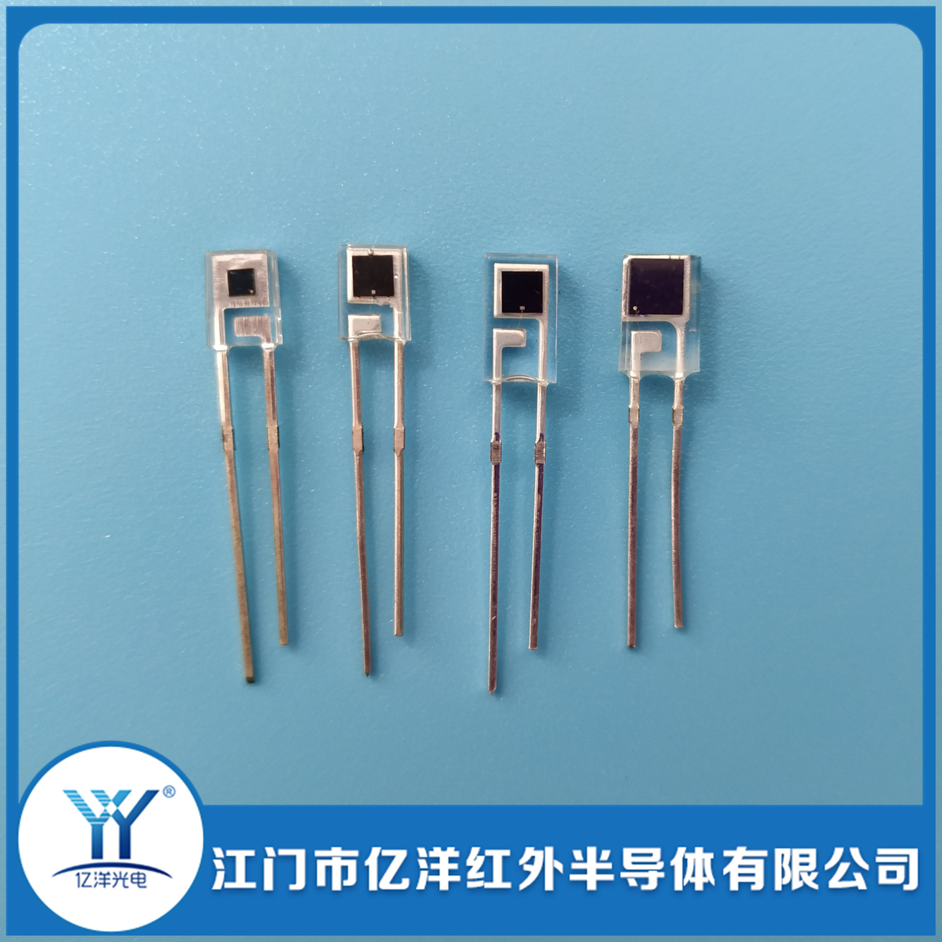 光感器件 光敏电阻 硅光电池 光照传感器