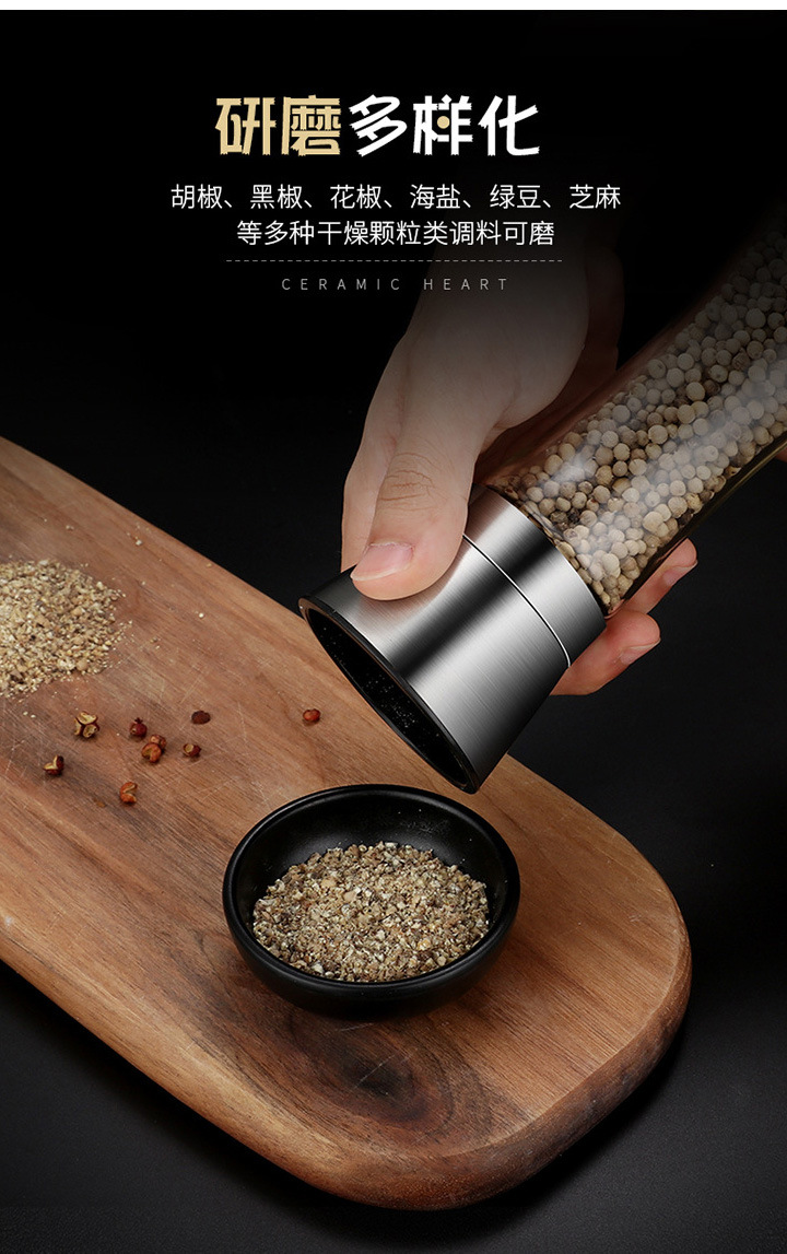 黑胡椒粒不锈钢电动研磨器厨房海盐花椒粉调料罐子家用手动研磨瓶