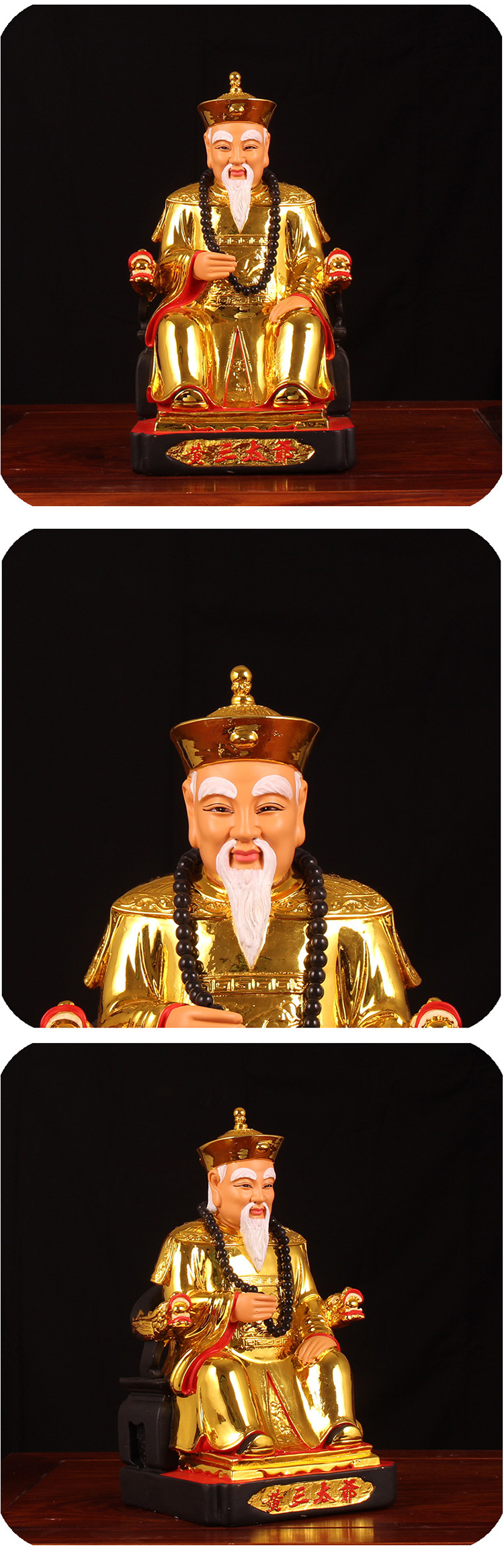 黄三太爷太奶神像12英寸镀金东北仙家像神像树脂四大家族