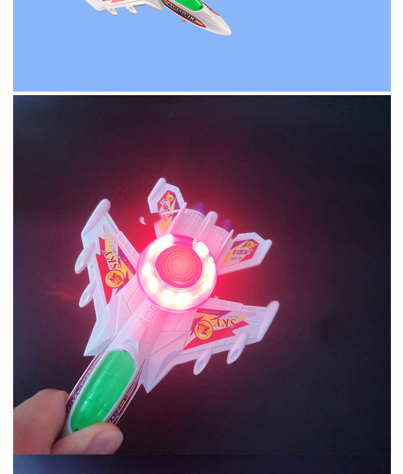 发光拉线飞机儿童小玩具夜光广场摆地摊货源新款网红地推飞机批发