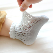 夏季大网眼透气薄款宝宝袜子 婴儿0-1-3岁 儿童 移圈洞洞