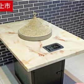 蒸汽石锅鱼专用设备云南蒸汽草帽石锅鱼餐桌蒸汽石锅鱼专用火锅桌