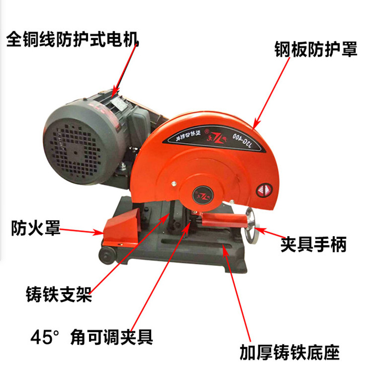 钢材木材切割机 3kw砂轮切割机 400型材切割机生产厂家