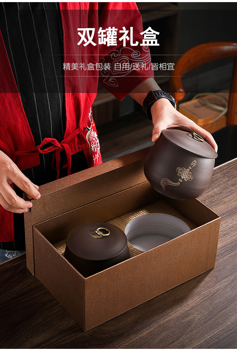 真盛 紫砂茶叶罐密封罐防潮家用便携陶瓷功夫茶具随身储存茶罐