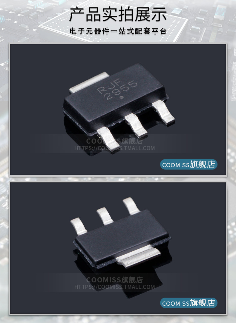 mos管 ntf2955t1g sot-223贴片p沟道场效应功率晶体三极管 mosfet