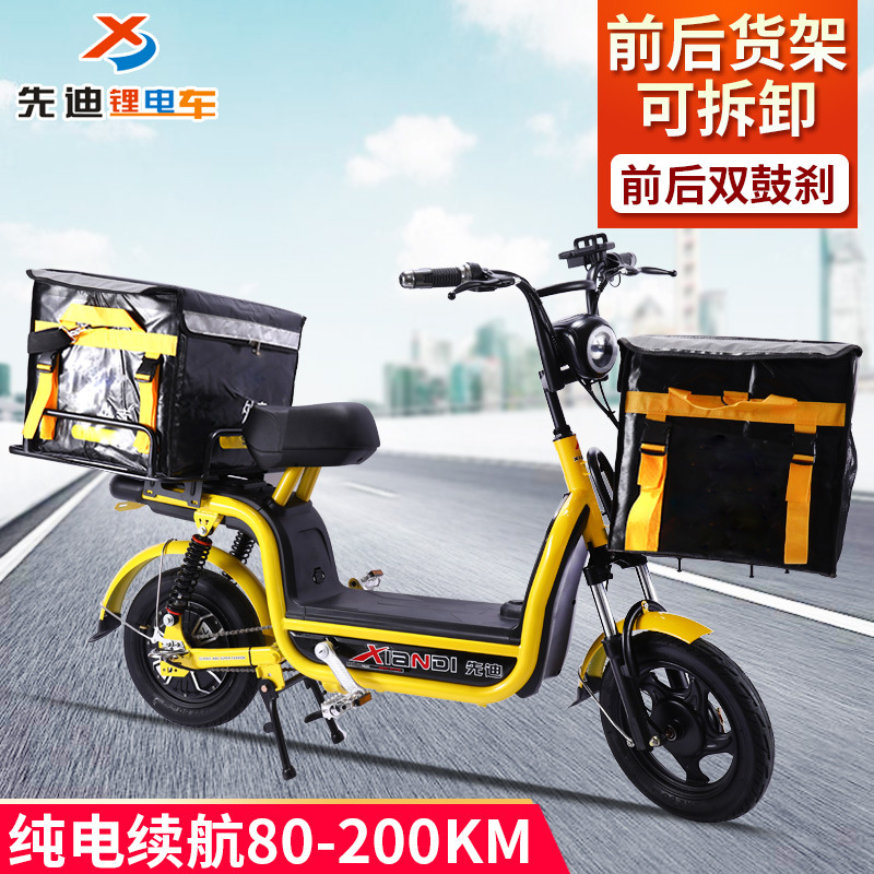 14寸5004830-60锂电池外卖电动车 长跑大容量送餐车-阿里巴巴