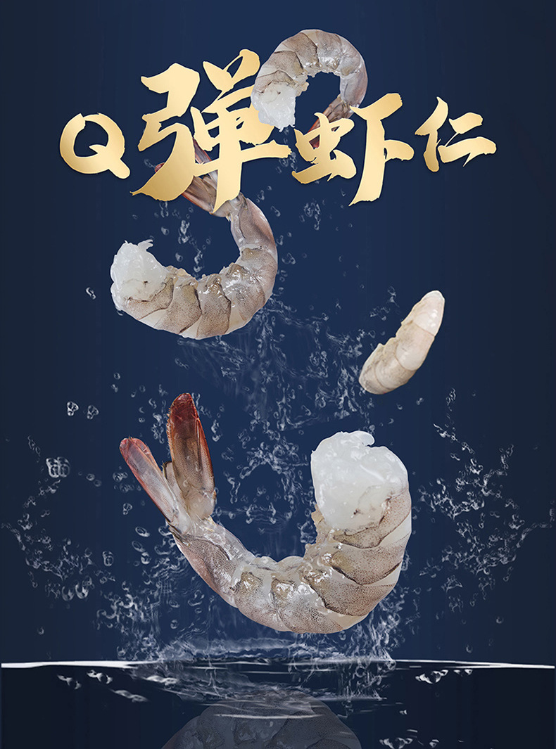 厂家批发毛重500g*20包青虾仁冷冻鲜虾肉小虾仁40-60只包餐饮批发