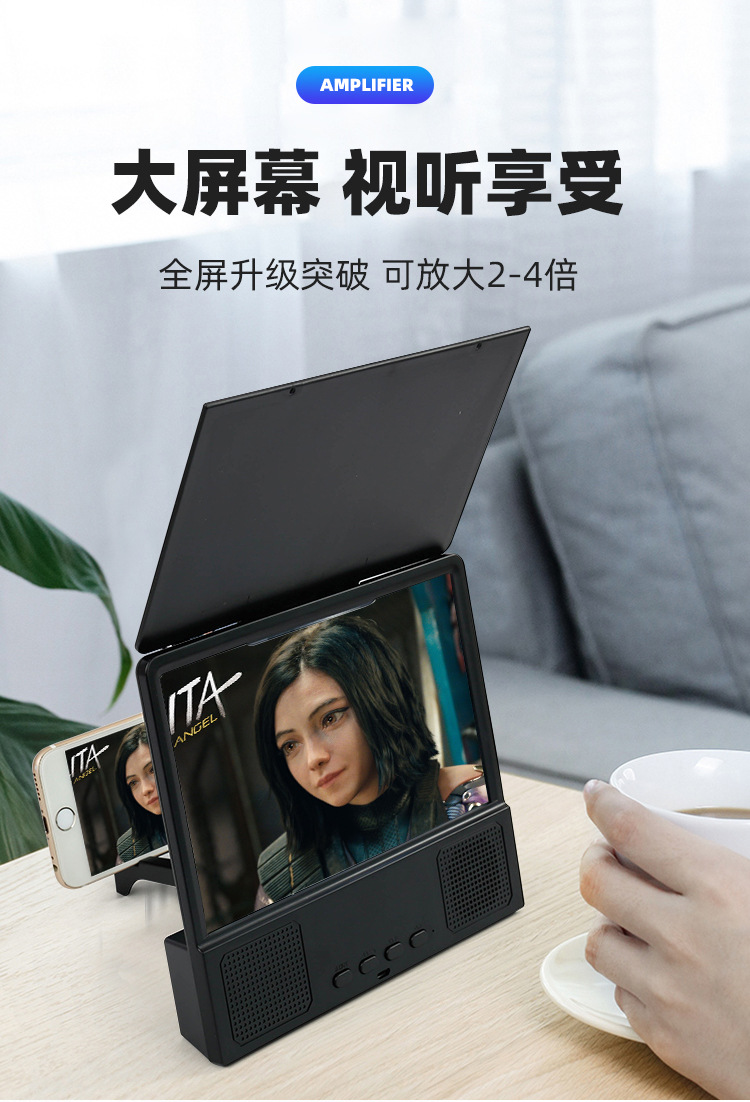 亿旺批发l8手机屏幕放大器 蓝牙低音炮手机高清视频放大器放大镜