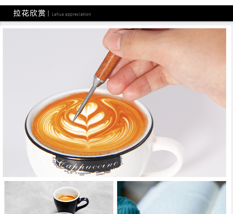 木柄咖啡拉花针花梨木柄雕花针花式拉花勾花针雕花棒咖啡拉花器具